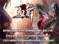 疾风神水战力挑战中的成长